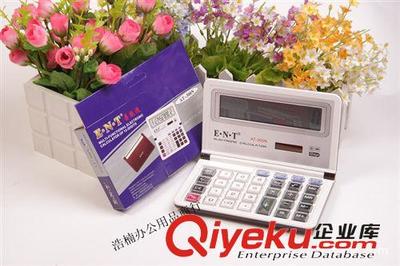 批發正品易能通電子計算器 超大筆記本電腦式設計，創意高檔禮品首選