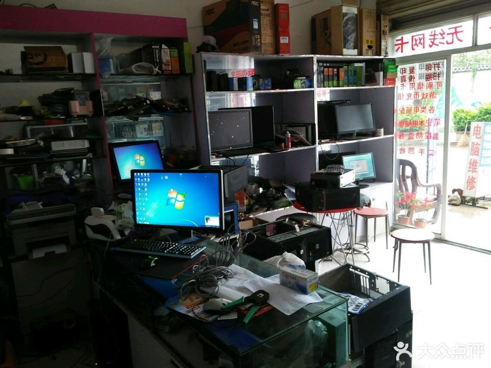 小軍電腦耗材經(jīng)營部 一站式軟件及輔助設(shè)備解決方案