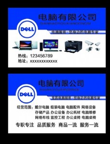 電腦公司視覺營銷利器 免費(fèi)圖片資源與設(shè)計(jì)素材全攻略