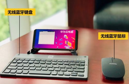 華為云電腦停止運營 是鴻蒙的“狠手”還是戰略轉型的必然？