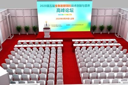 壹百業 上海專業會議與展覽服務的全方位解決方案
