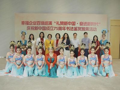 翰墨飄香頌華誕——學(xué)院工會(huì)參加省交通工會(huì)慶祝新中國成立75周年書法鑒賞雅集活動(dòng)側(cè)記