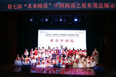 厲害了！他們將代表東莞，在全國文化藝術總展示中閃耀